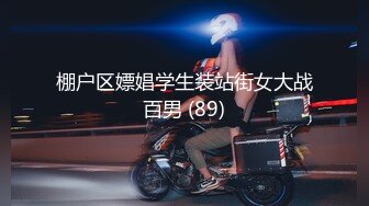 18岁大一女友