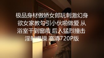 摄影师就是性福不光可以欣赏美女肉体还可以操啊啪啪冲动作品《春光摄淫师高清版》字幕佳作 跪爬翘臀要硬