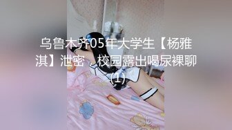 OnlyFan 纯欲