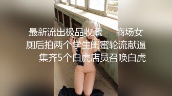 超爆网红美少女『铃木美咲』大尺淫乱私拍《原神芭芭拉篇》呻吟骑乘爆射