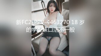  超顶 鬼父偷吃女儿婷宝  隆起的白虎蜜桃穴 肉棒插入异常艰难 别再往里进了受不了~啊