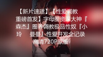 短发性感台妹POV场景展现完美身材