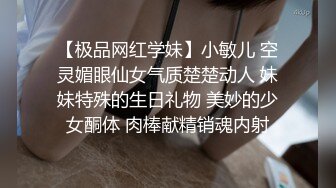 《顶级女神☀️重磅泄密》你的女神有钱人的玩物！推特网红高颜极品气质风情万种御姐【小D在杭州】私拍，露出啪啪开盲盒道具测试 (2)