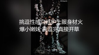 Al&mdash;周淑怡好身材