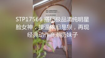 极品御姐【大白熊】酥麻口活，跳蛋调教自慰，啪啪!美不胜收，这次被插入了，呻吟真销魂，纯天然