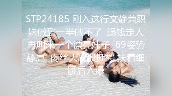 【年度最强做爱情侣】连住4天做爱23次第一天 中午第一炮操一小时 晚上前又操了5次 晚饭后回来操1次 总共操7次 (2)