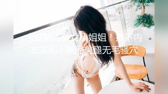 2022年度最美Cd小姐姐-荼蘼- ： 黑丝白花花的美腿，看着实在是神清气爽、浓浓白色液体  爱不爱！