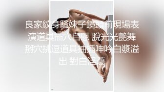 勾搭会所里的女部长激情啪啪，直接上手扒光享受骚逼的口交大鸡巴，情趣房间床上各种抽插，叫的好骚插的好猛