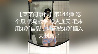 【新片速遞】 漂亮风骚的美乳少妇！想捏爆她的大白兔奶子，【媚药迷奸捡尸】杀猪般的叫声，抽搐痉挛发抖，激烈干到她掉床好几次【水印】