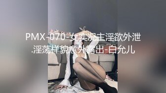 2024.6.22，【民宿偷拍】，长腿小妹长相甜美 身材哇塞被中出，一对小情侣各种舔逼