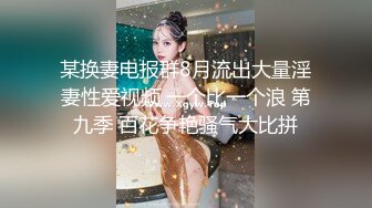 小妖精女朋友，还满足不了她了