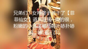 4/9最新 大二校花露脸厕所自慰粉嫩的鲍鱼里淫液喷涌VIP1196