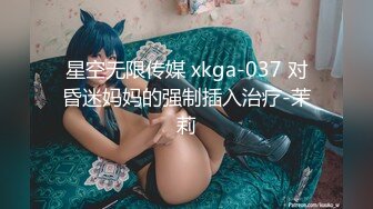 皇家华人 RAS0321 主动骑乘性爱换宿 美尻诱惑色老板 乐奈子