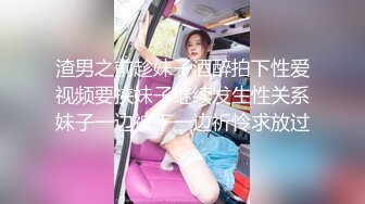   高颜值窈窕身材美少女泽美 JK黑丝网袜敏感粉嫩的咪咪 蛋蛋不断撞击阴蒂超级水嫩粉穴