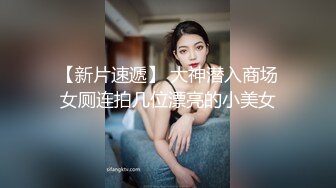 【唯美猎奇】上海第四爱情侣「MeiMei」OF调教私拍 训练男朋友成为真正的母狗奴隶【第二弹】 (2)