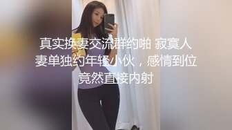 【新片速遞】 精东影业 JDTY-026 暗恋女神成为我的性爱指导老师