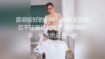 【无套·下】华裔福克斯叔叔与欧美大叔的床上交流