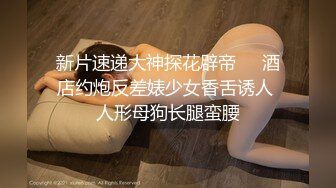 前女团成员模特【sunwall】酒吧里洗手间服务金主爸爸，高挑身材风骚气质男人看了就想侵犯，超级尤物