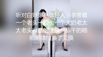 雙馬尾清純萌妹子與老鐵星級酒店開房現場直播雙人啪啪大秀 跪舔雞巴騎乘位扭動爽的嗷嗷直叫 國語對白