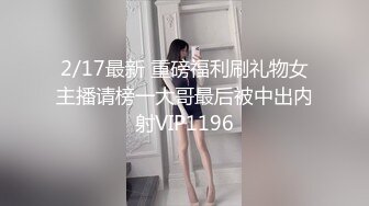 蜜桃传媒 PMC021 喜欢去外面鬼混的儿媳妇 被有钱的公公收了 