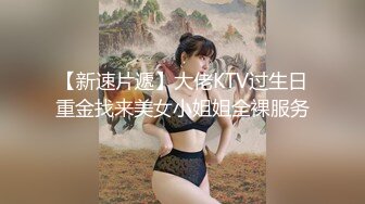 【新速片遞】  ✨高清AV系列✨明星颜值女神小骚货，越看越带劲，看起来挺文静，床上骚出水，一插进来秒边小荡妇！超级反差[1.01G/MP4/37:53]