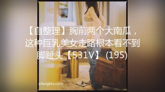 超大胆露出骚逼 超级老头乐 性感小猫咪 超全合集【633V】 (335)