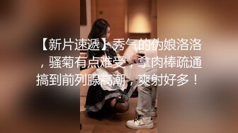 最新厕所偷窥眼镜萝莉妹嘘嘘