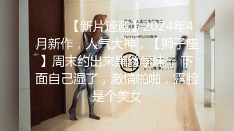 MXGS-794 [无码破解]高级卖春俱乐部 专门提供现任空姐 由爱可奈