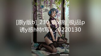 夜生活很丰富的漂亮小师妹，真没想到小穴这么嫩！