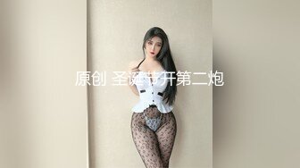 新流出酒店偷拍❤️极品身材气质眼镜美女被过年憋久了的男友狠狠操