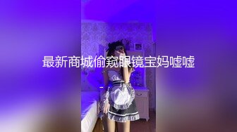 清纯又性感眼镜美御姐，抓屌一顿猛吸，黑丝美腿足交，大屁股骑乘操骚逼，JB爆菊假屌插穴