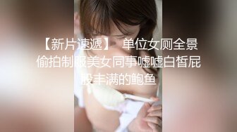 土豪大神包养约操清纯艺校学妹 身体娇嫩还挺抗操 各式姿势无套随便干