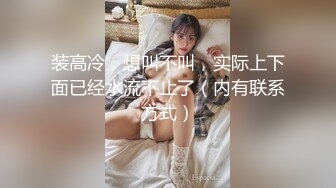 妈妈和儿子乱伦，温馨之家变成了淫窟，【恋母】，开水里下迷药，瘫软后脱光抱进卧室，无套内射骚妈妈，超刺激！ (5)