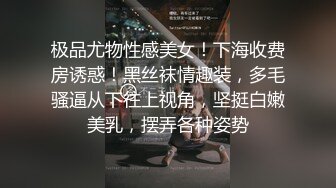 清秀人妻~ !白皙美乳~粉嫩美穴一线天 跳蛋爽震~大根很草 无套内射 第二季 (1)