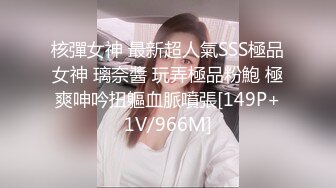  高马尾舞蹈生校花小嫩妹私密调教 晚自习偷跑出来伺候主人