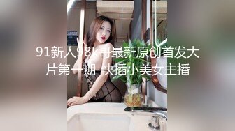 ?淫娃玉女? 窈窕年轻貌美少女的蜕变历程▌蜜桃酱▌从清纯到欲女 裸舞自慰勾引援交 调教露出还让陌生人帮扣穴