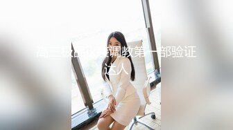 性感女神 杨晨晨 性感迷人的丰腴身材 完美绝伦的身段 女神姿态摄人心魄