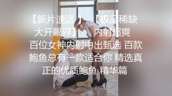 优雅白富美气质女神『DemiFairyTW爹咪』 性感黑丝吊带诱惑，站立后入，主动坐到大肉棒上用小骚逼温暖大鸡巴