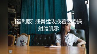 性感黑丝震动环