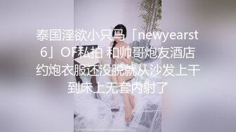  可爱jk妹妹被哥哥操，极品00后小仙女 高颜值完美身材 男人的梦中情人，清纯唯美视觉感超强