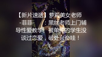 [2DF2] 美女家里花洒头坏了找师傅来维修勾引他在浴室里激情[BT种子]