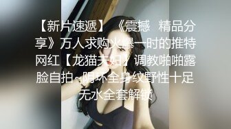 ED Mosaic男友无法满足粉鲍家教老师偷偷跟我许愿大屌男，我找了3个轮番疯狂输出后潮吹了