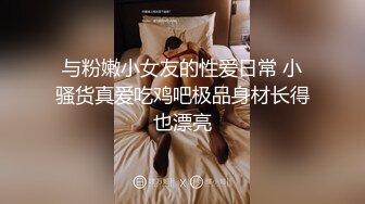 专约良家G奶巨乳小姐姐，蒙上眼睛按头口交，大屁股套弄抽插，扶着肥臀站立后入转战到床上