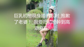 STP18824 国产AV剧情【NTR人妻外遇日记2】被小陈拒绝后当着闺蜜的面被她干爹无套内射中出