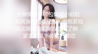   骚老婆活好不粘人，全程露脸开档黑丝一个鸡巴满足不了，胸推交激情上位嘴里塞着鸡巴