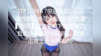 5/12最新 人工智能让女神下海不是梦之国民女神刘滔内射VIP1196