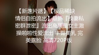 红发御姐美少妇,炮友太猛了,传教士姿势按住双腿疯狂打桩,速度太快了