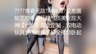 超顶价值40美金韩国高端摄影 吊带黑丝曼妙酮体 珍珠骚丁美乳蜜穴魔力吸睛 唤醒欲血沸腾