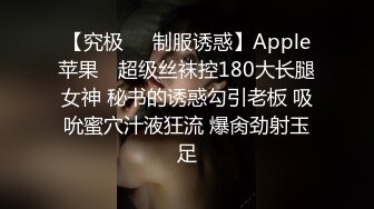 3/11最新 约炮修长美腿情趣空姐诱惑吸吮舔屌暴力输出VIP1196