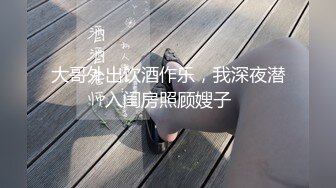 [高清中文字幕] SSNI-534爸媽為了女兒的身體健康把她交託給護理師沒想到對方居然是個變態大叔